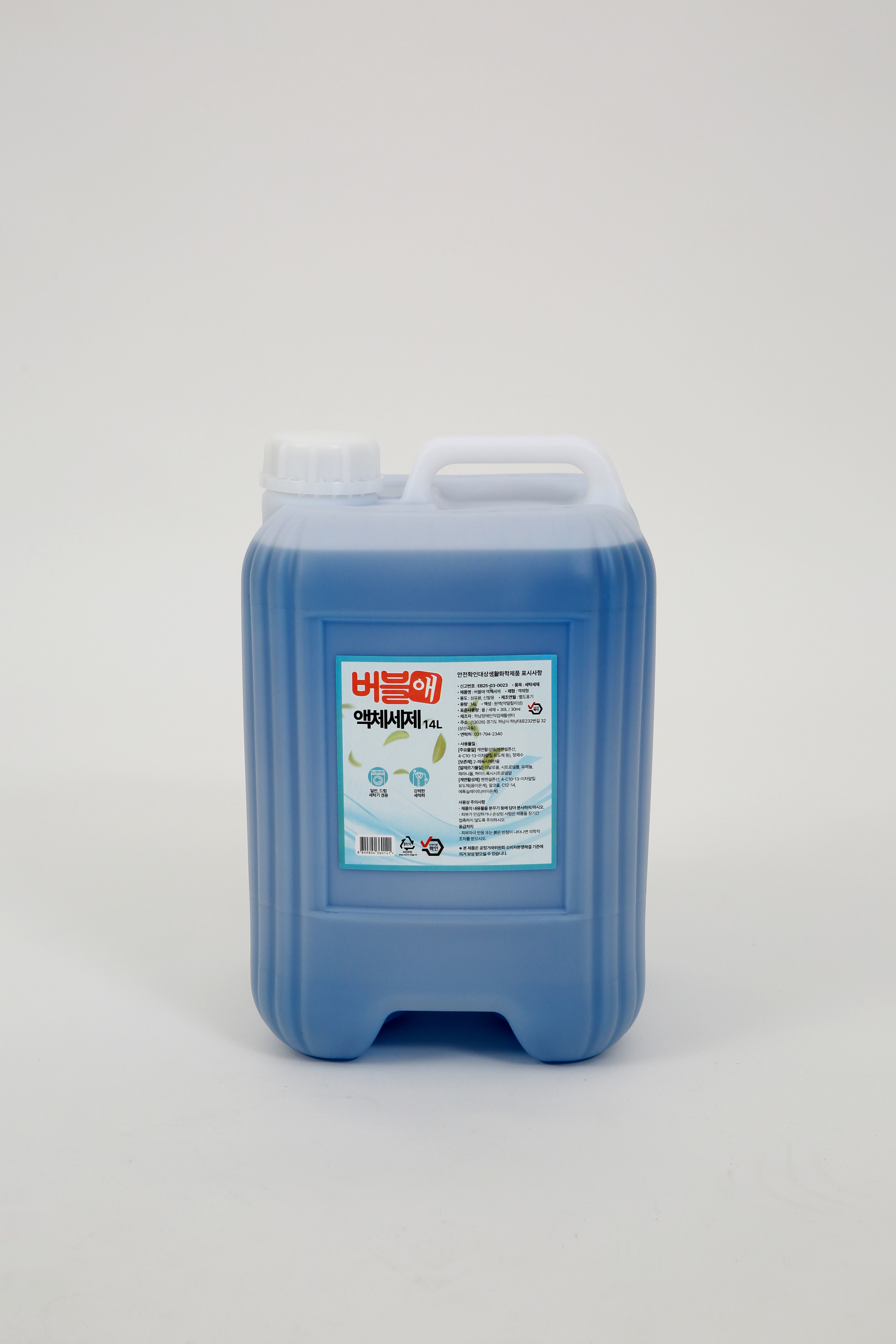 버블애 액체세제