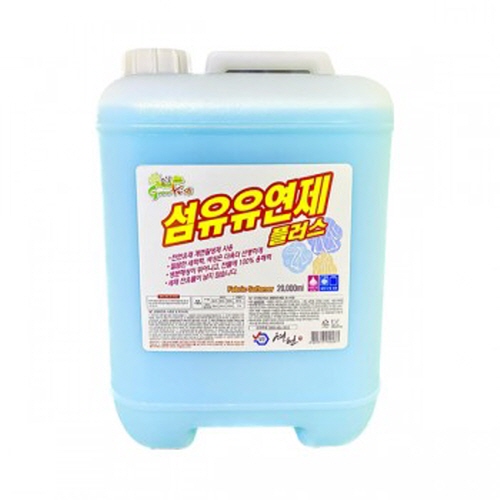 그린키스 섬유유연제(3L/20L)