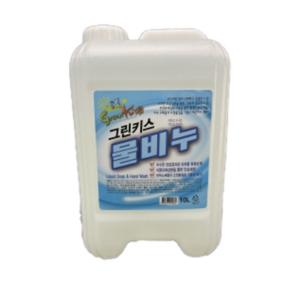 그린키스 물비누(손 세정제/500ml,3L,10L,18L)