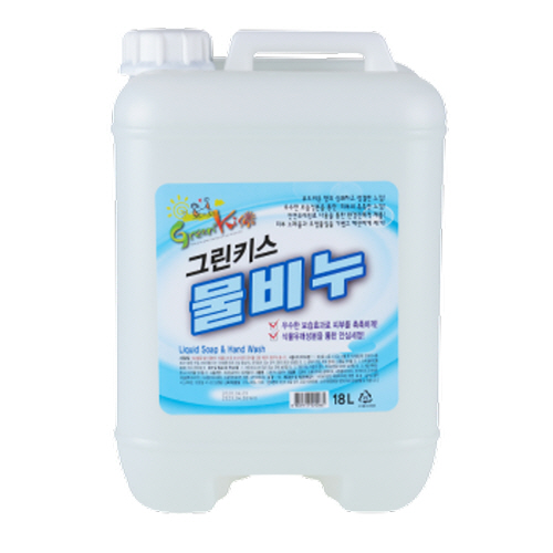 그린키스 물비누(손 세정제/500ml,3L,10L,18L)