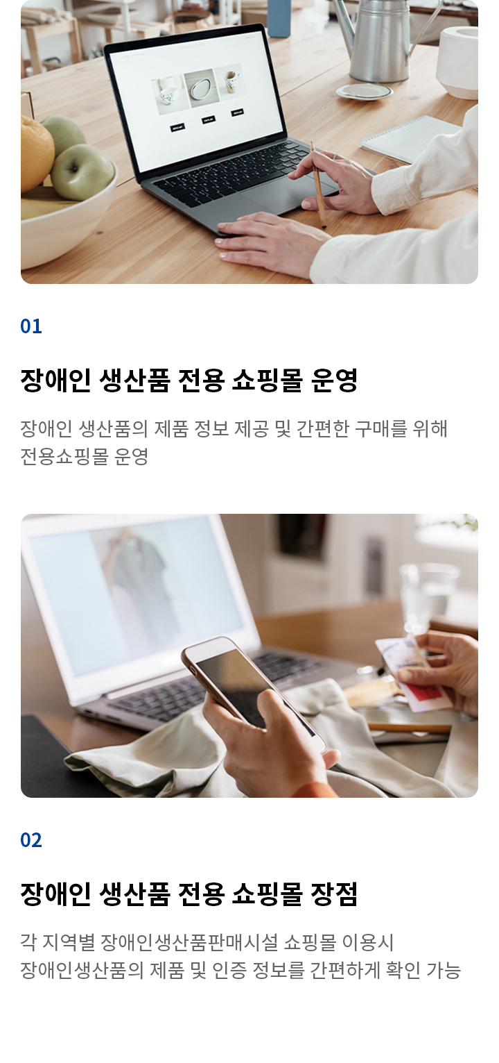 삼당사업